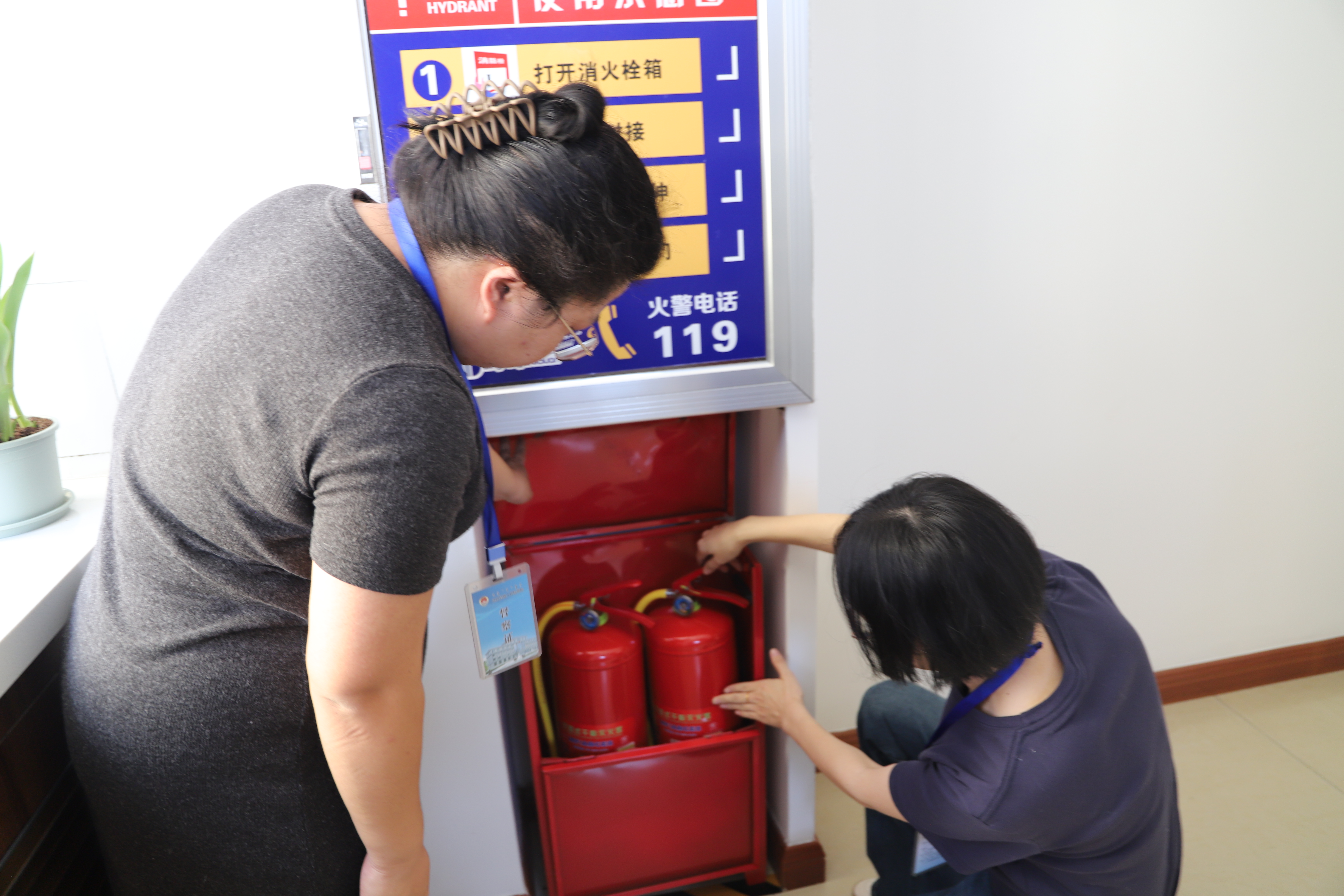 ��������������Ժ��չ������ȫר������ΰ�ȫ������