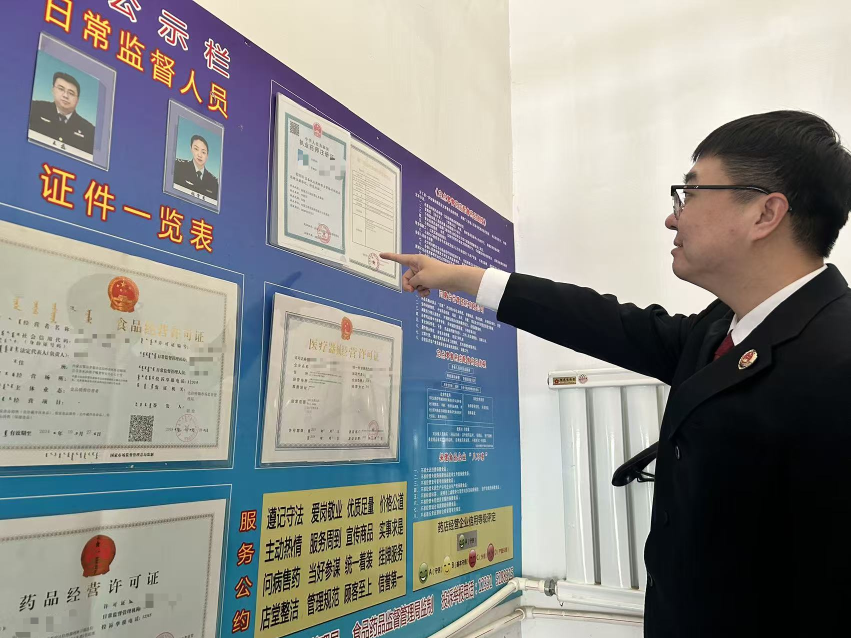 �滤������ | �淶ִҵҩʦ�ڸ���ְ ���Ϲ�����ҩ��ȫ