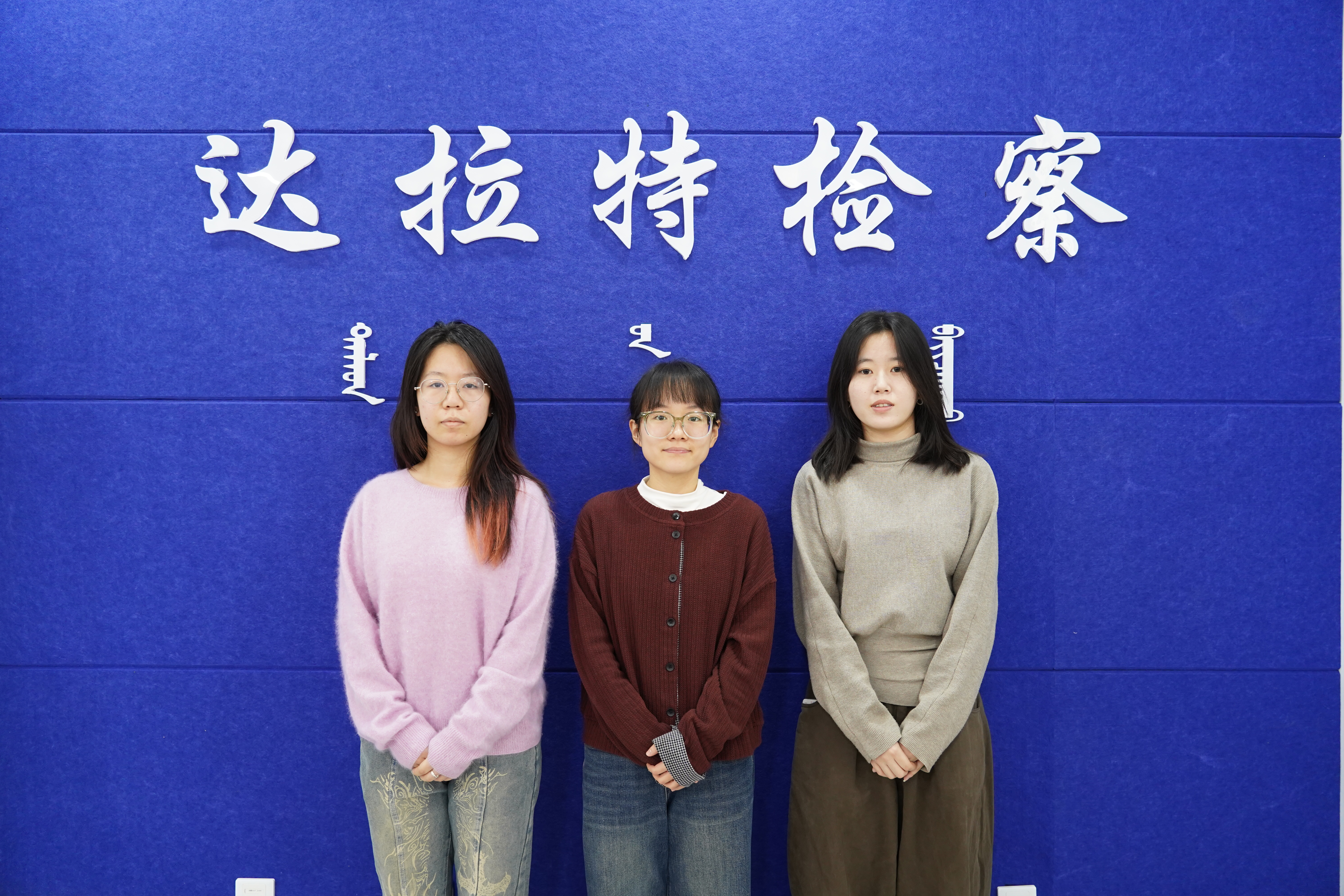 �ഺ������ ���ι��ɳ�������������������Ժ2026�꺮�١������硱ʵϰ�������ഺ���