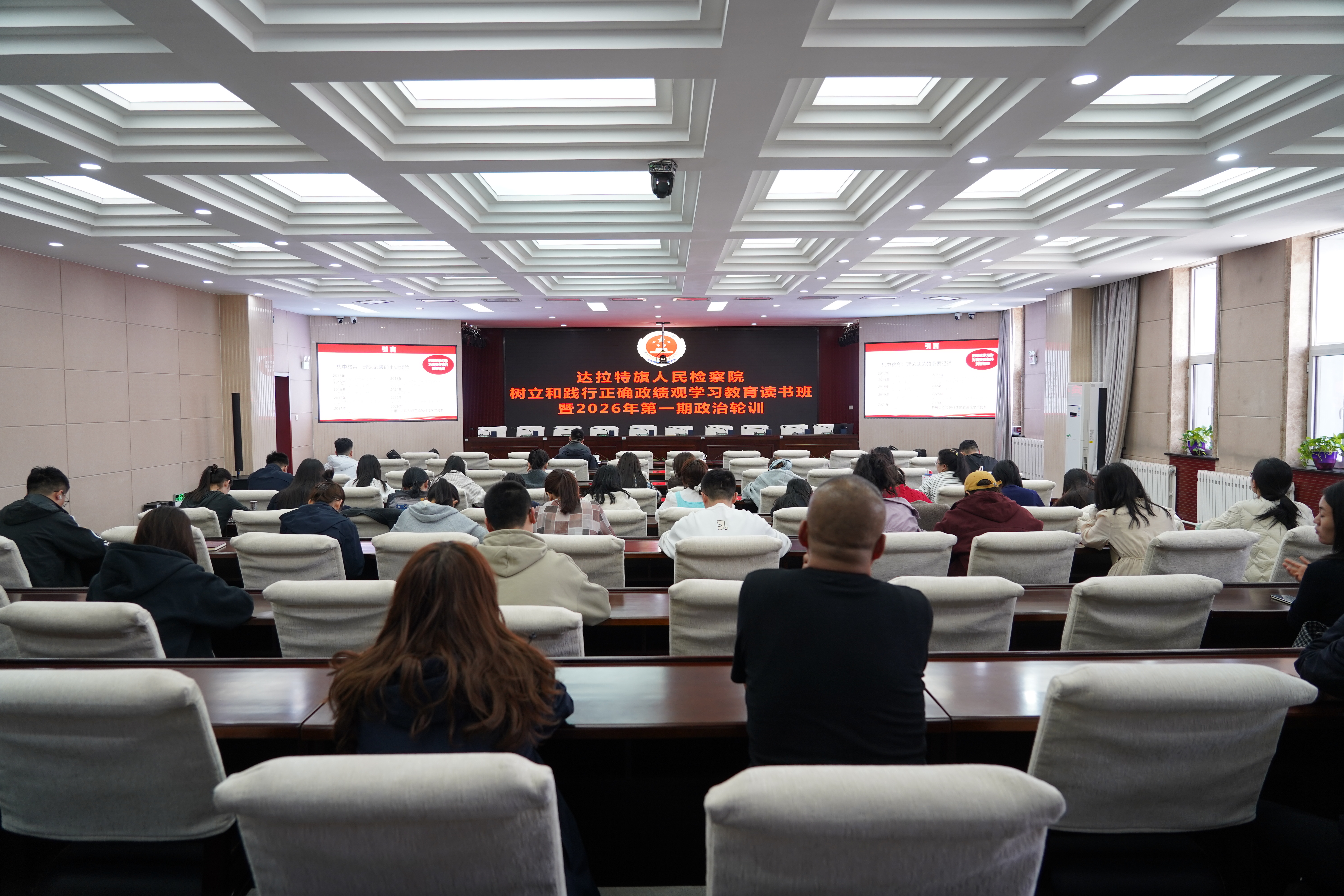 ��������������Ժ�ٰ������ͼ�����ȷ������ѧϰ�����������2026���һ��������ѵ