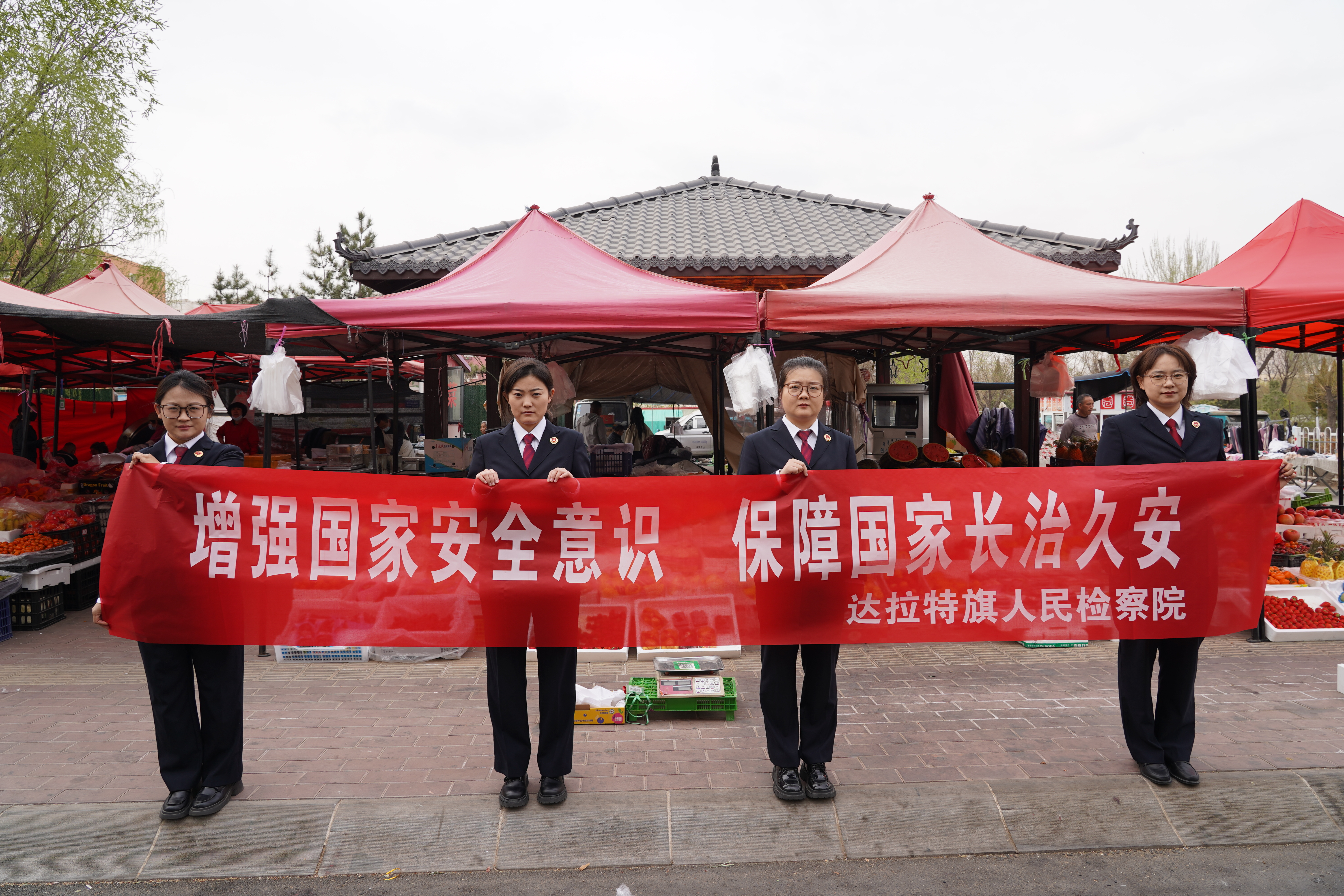 ���ι��Ұ�ȫ���η��ߡ�����������������Ժ��չά�����Ұ�ȫϵ�л