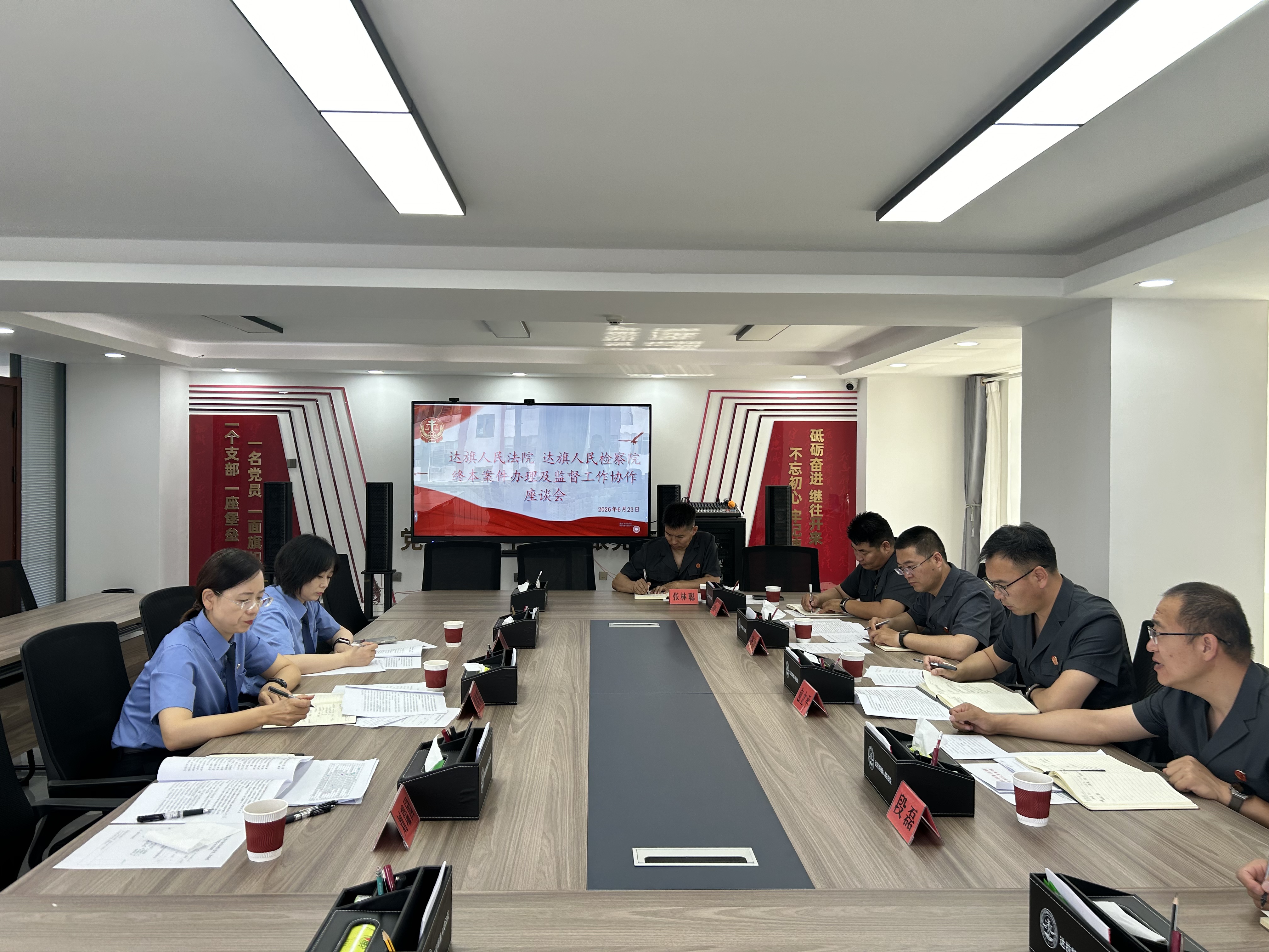 �������취����Ժ�ٿ������ձ�����Эͬ������ϯ����