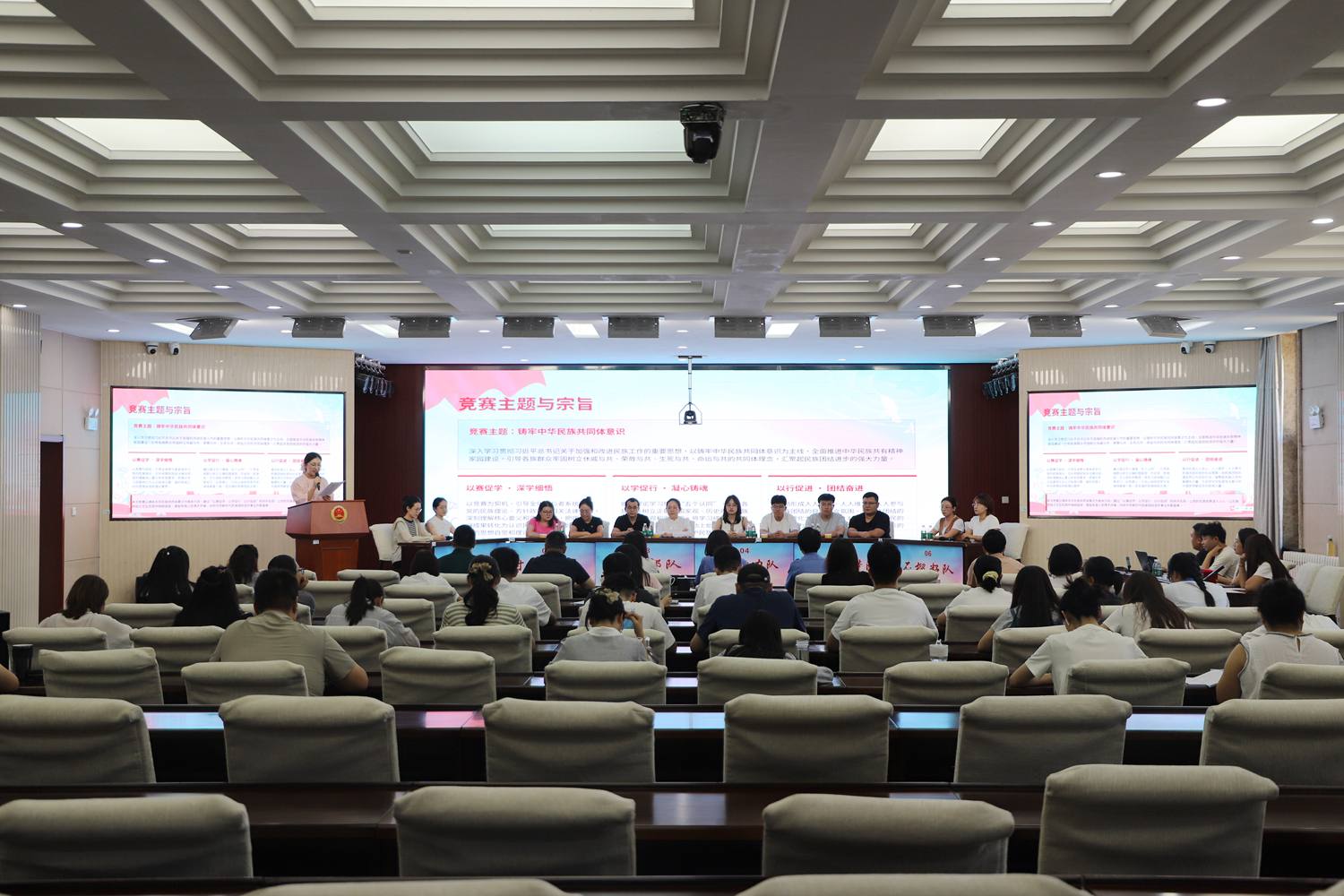 ��ϵʯ���� | ������ѧ����ʶ �커�Ž��ͬ�ġ�����������������Ժ��չ�����л����干ͬ����ʶ֪ʶ����